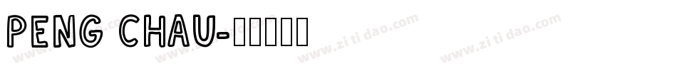 PENG CHAU字体转换